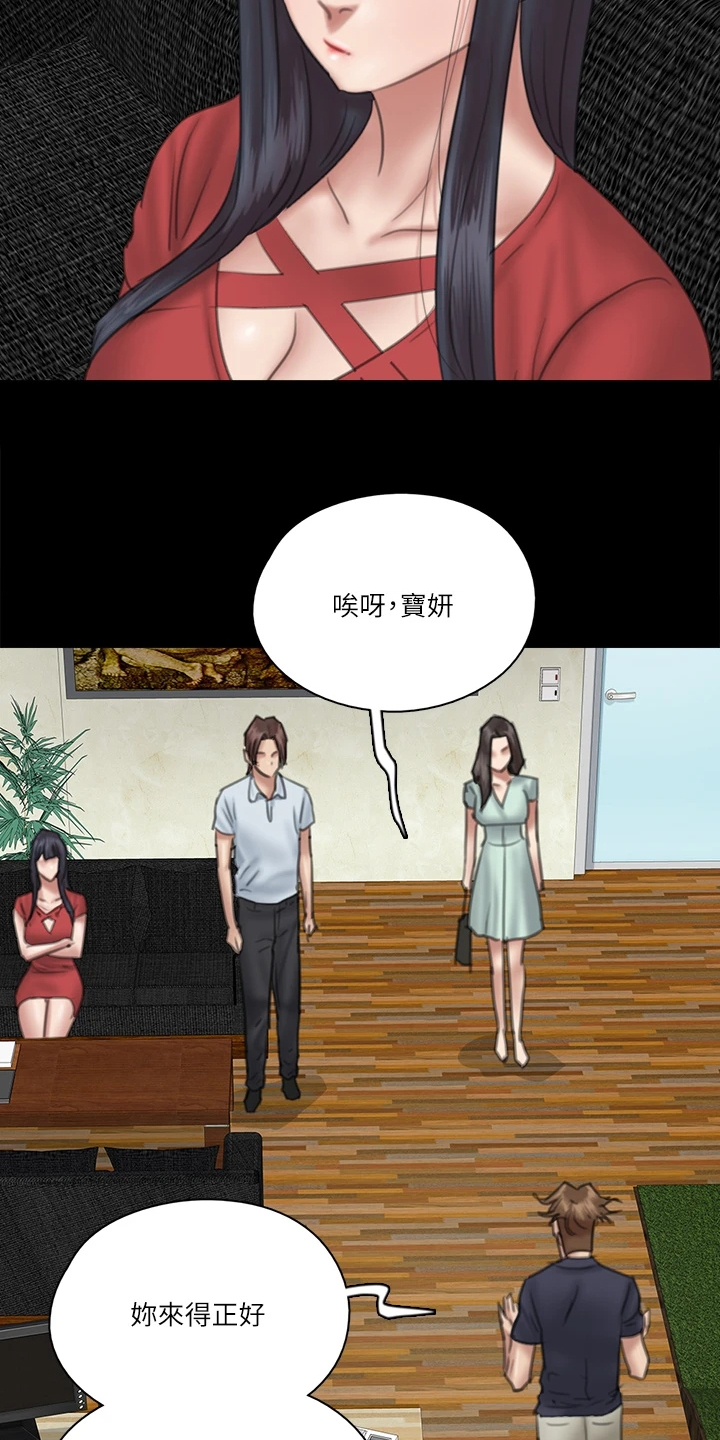 第41章：你来干嘛6