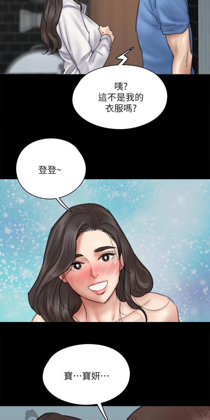 第71章：惊喜23