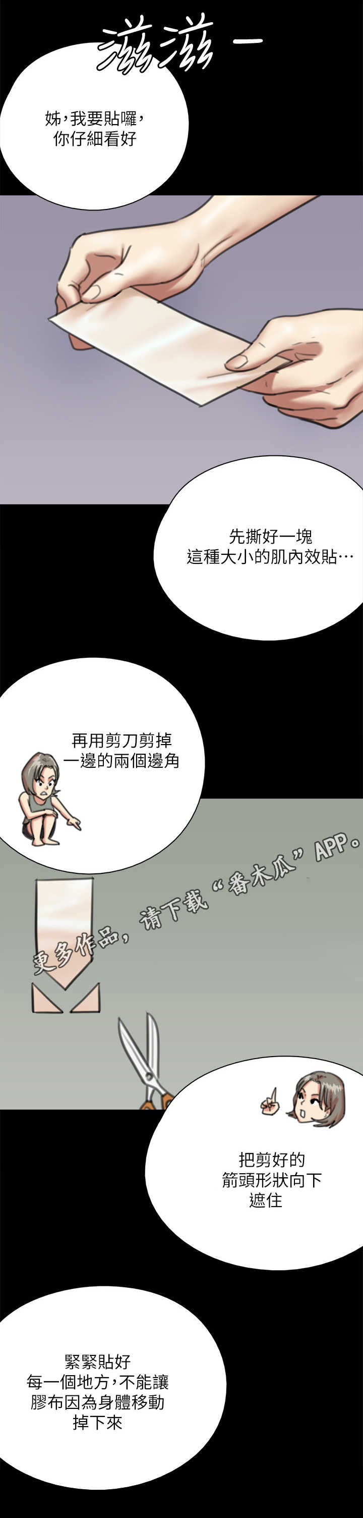 第14章：开拍5
