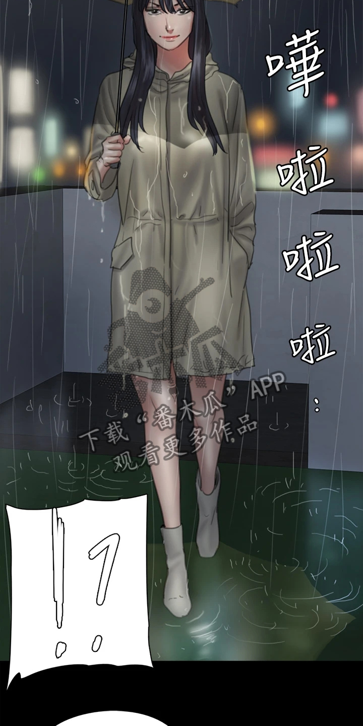 第41章：你来干嘛28