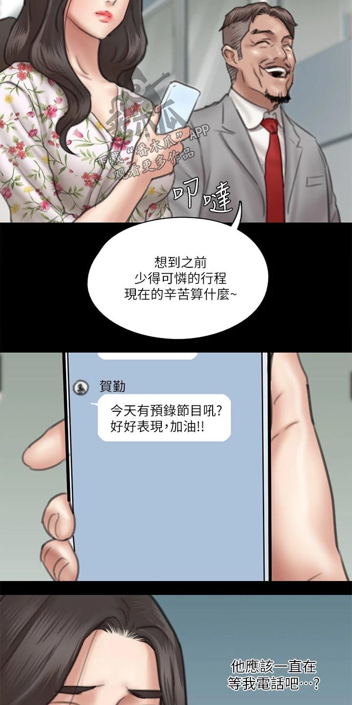 第70章：采访22