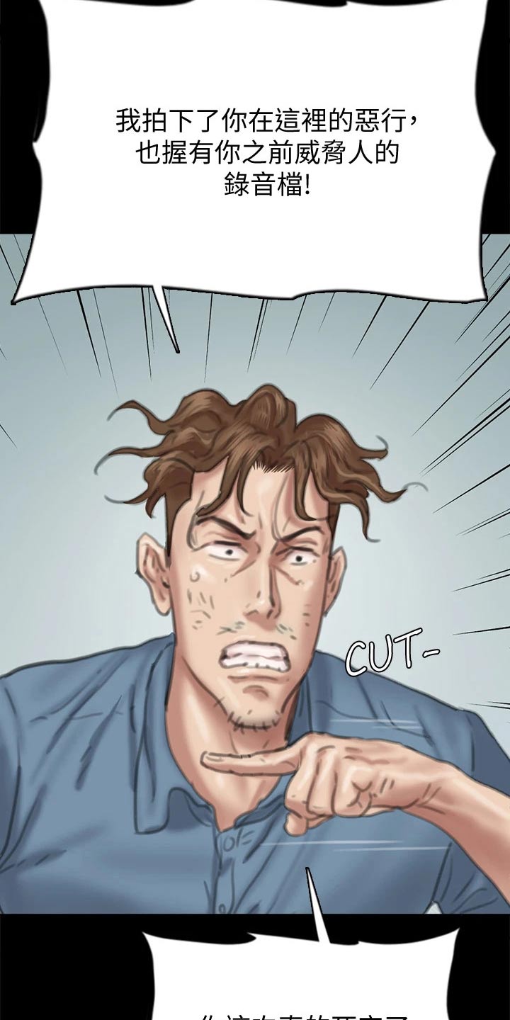 第104章：狂揍2