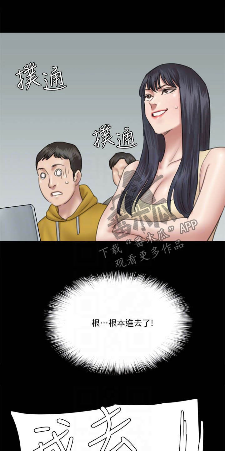 第61章：本色出演8