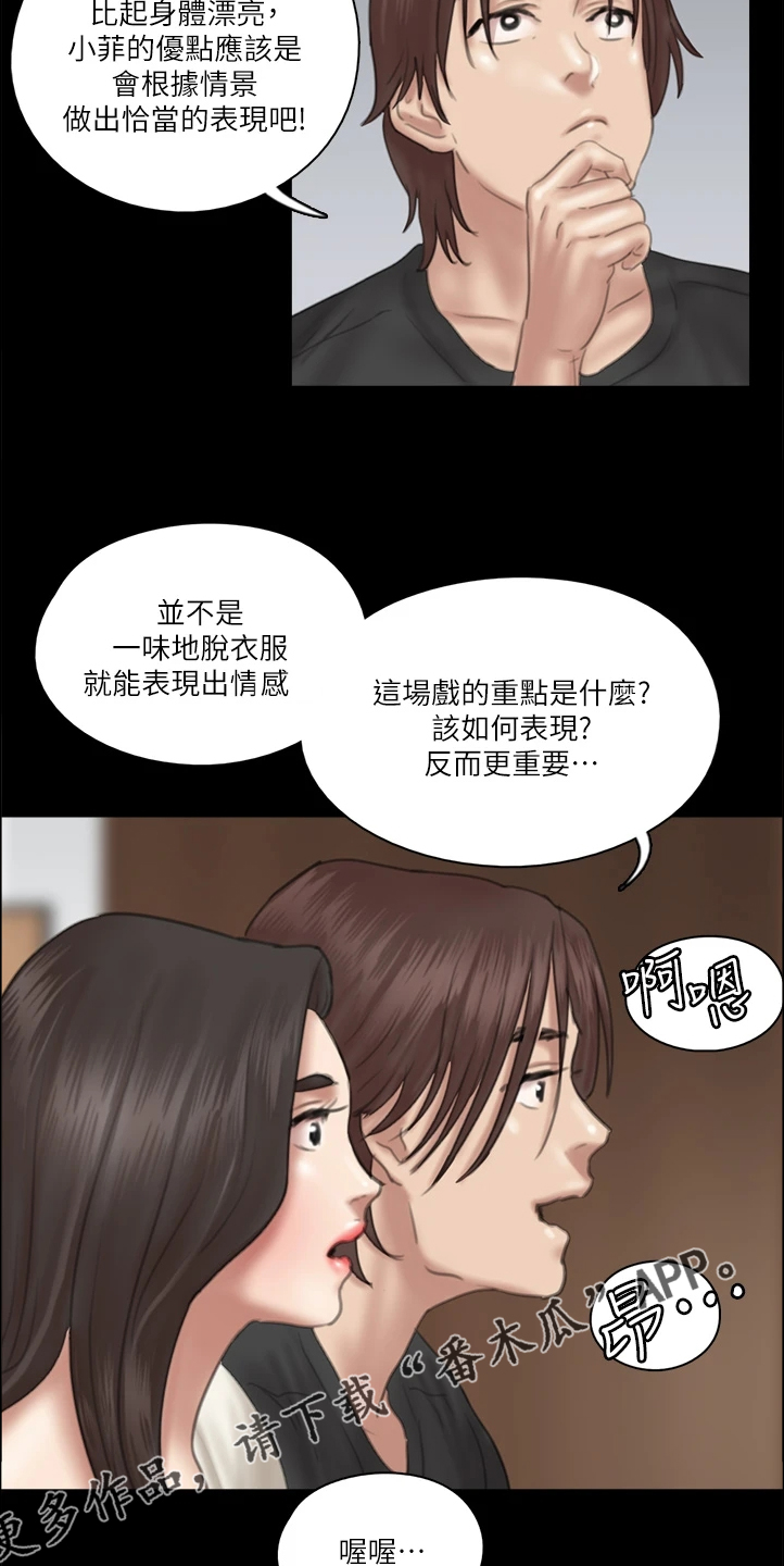 第47章：观看电影6