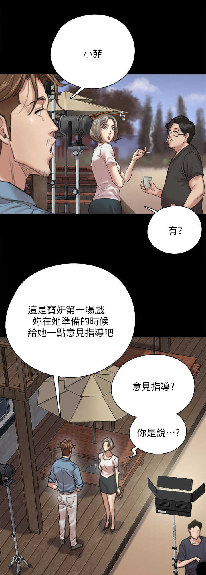 第12章：准备工作3