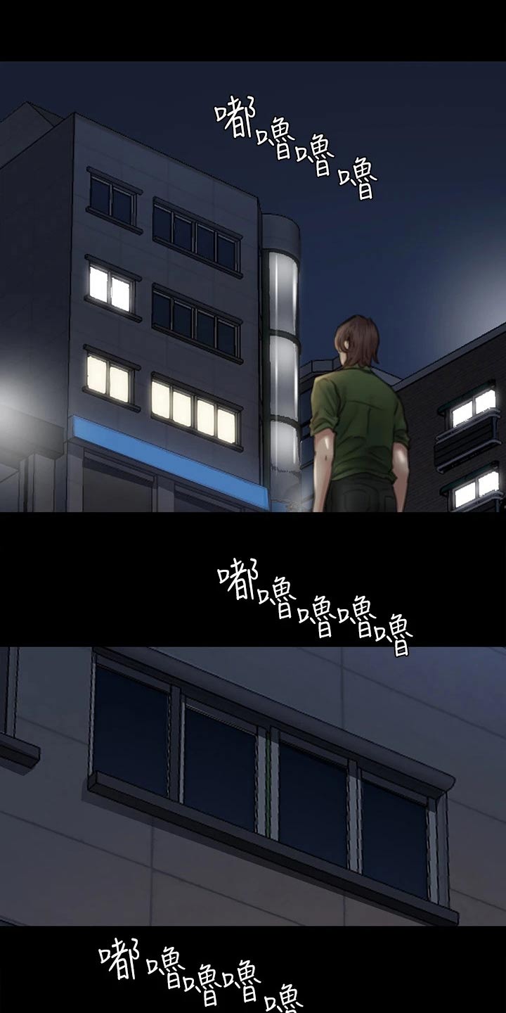第95章：合作1