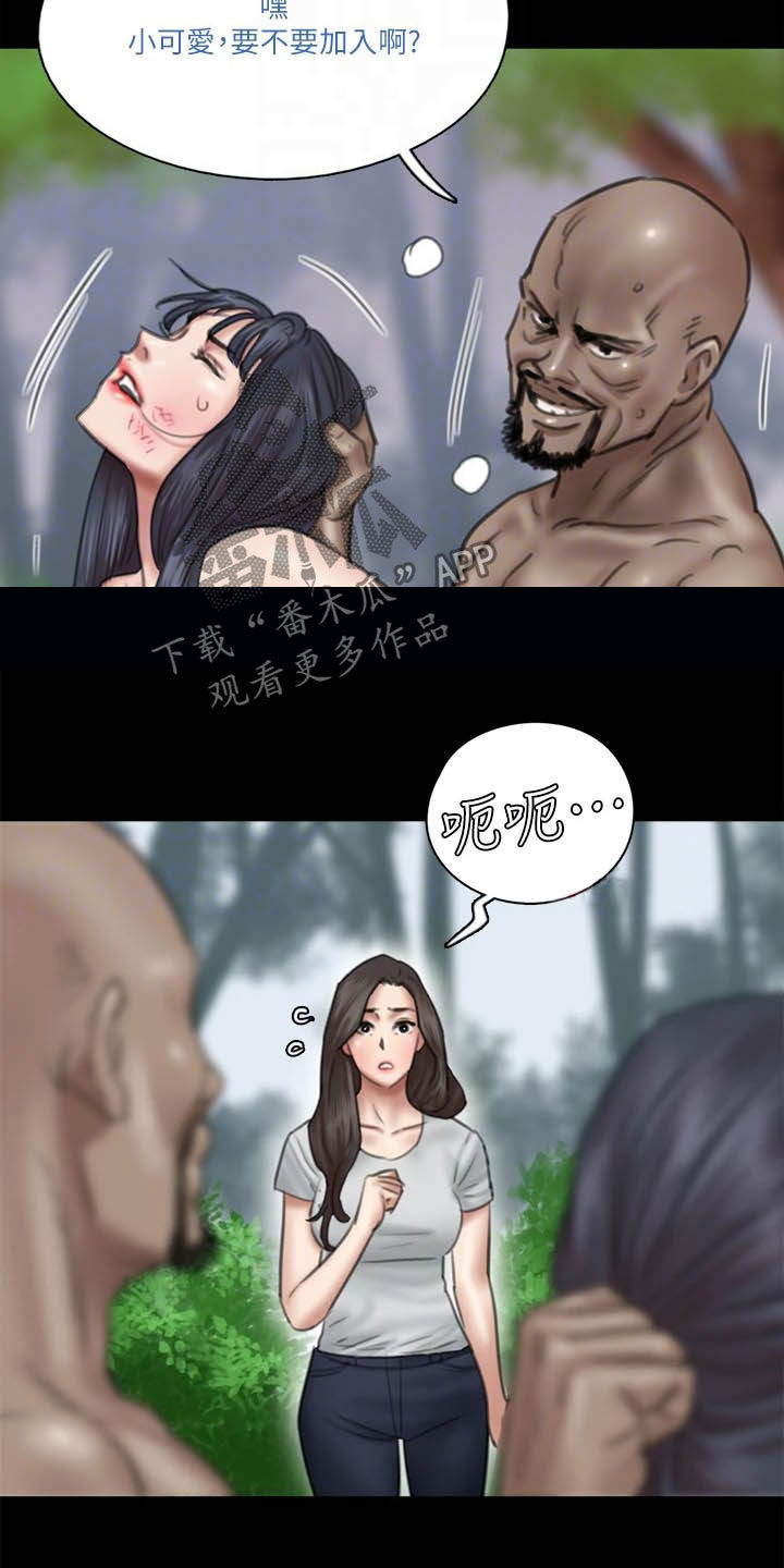 第63章：羊入虎口5
