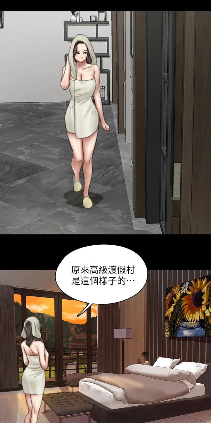 第78章：不自在12