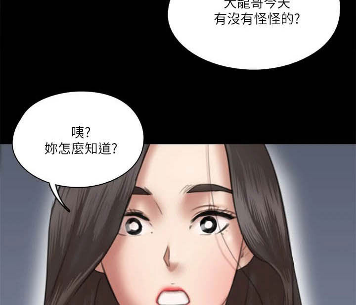第55章：英雄救美13