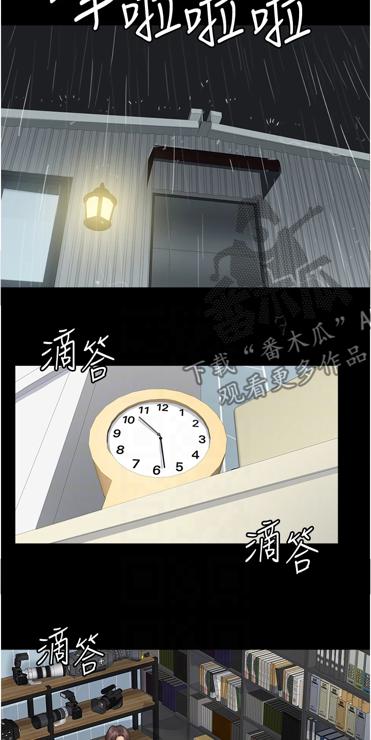 第44章：寻找1