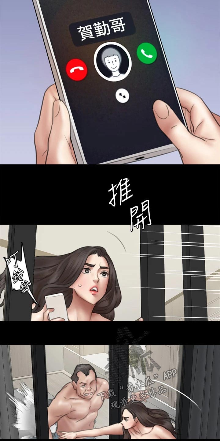 第81章：求救14