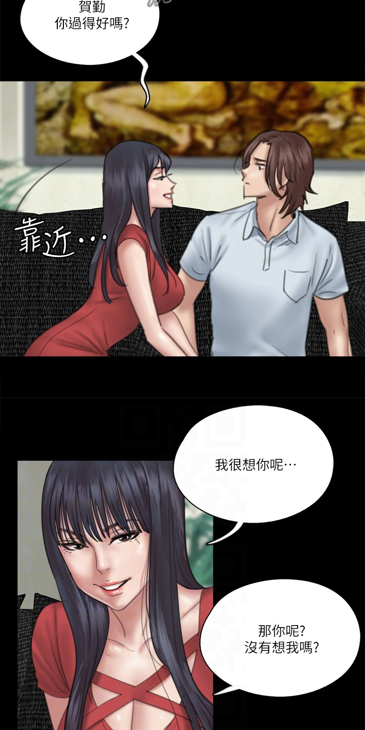 第40章：我不要17