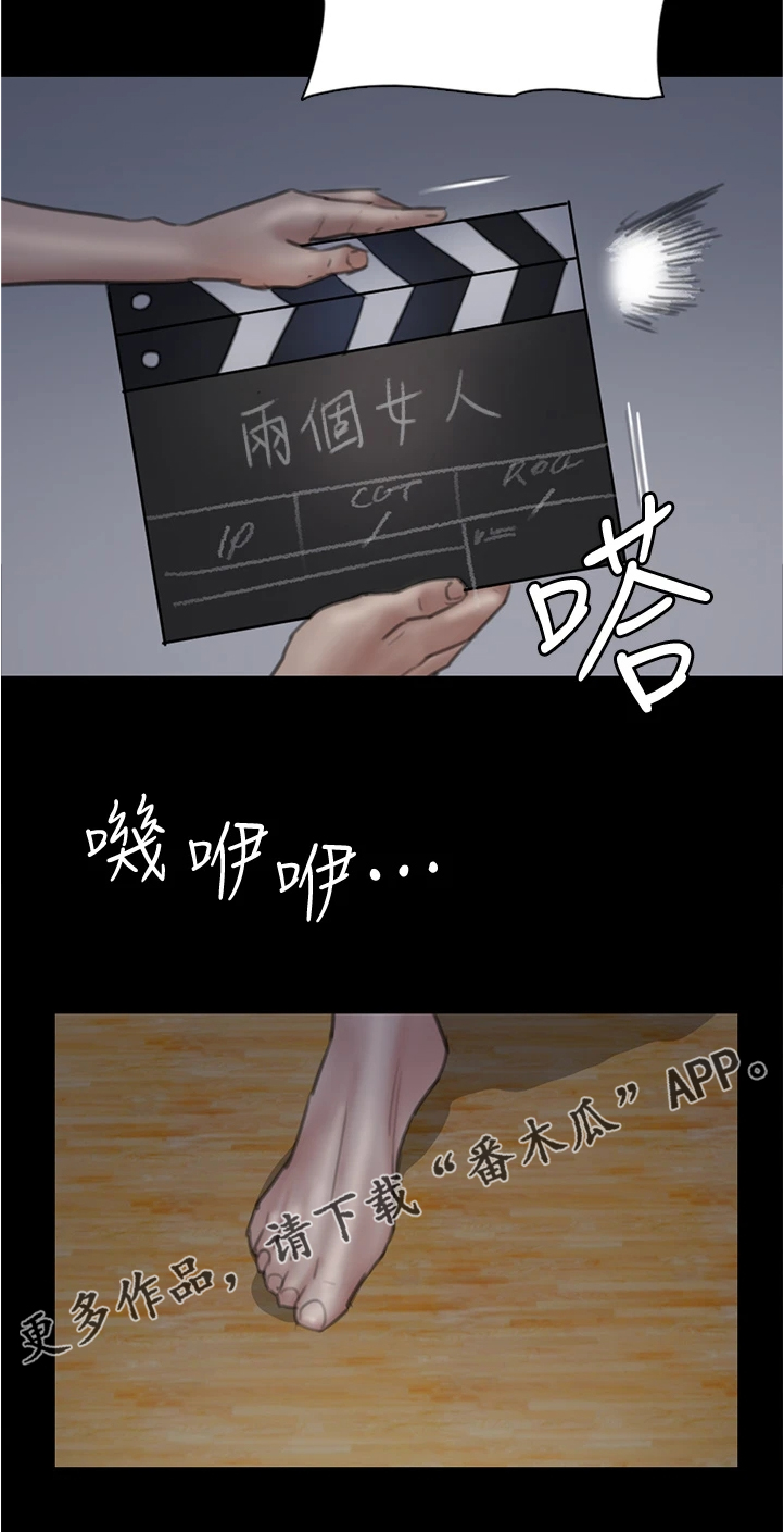 第51章：下一场15
