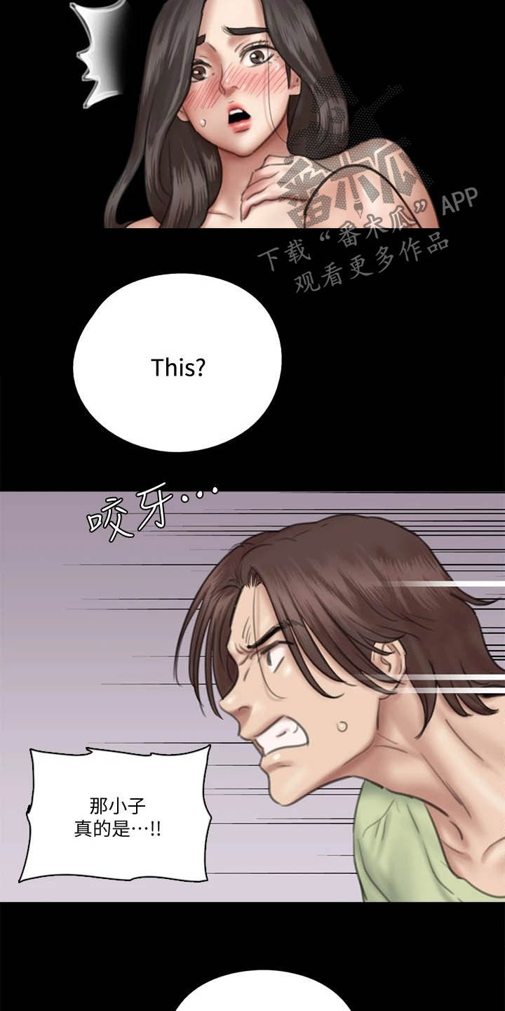 第59章：融入情绪11