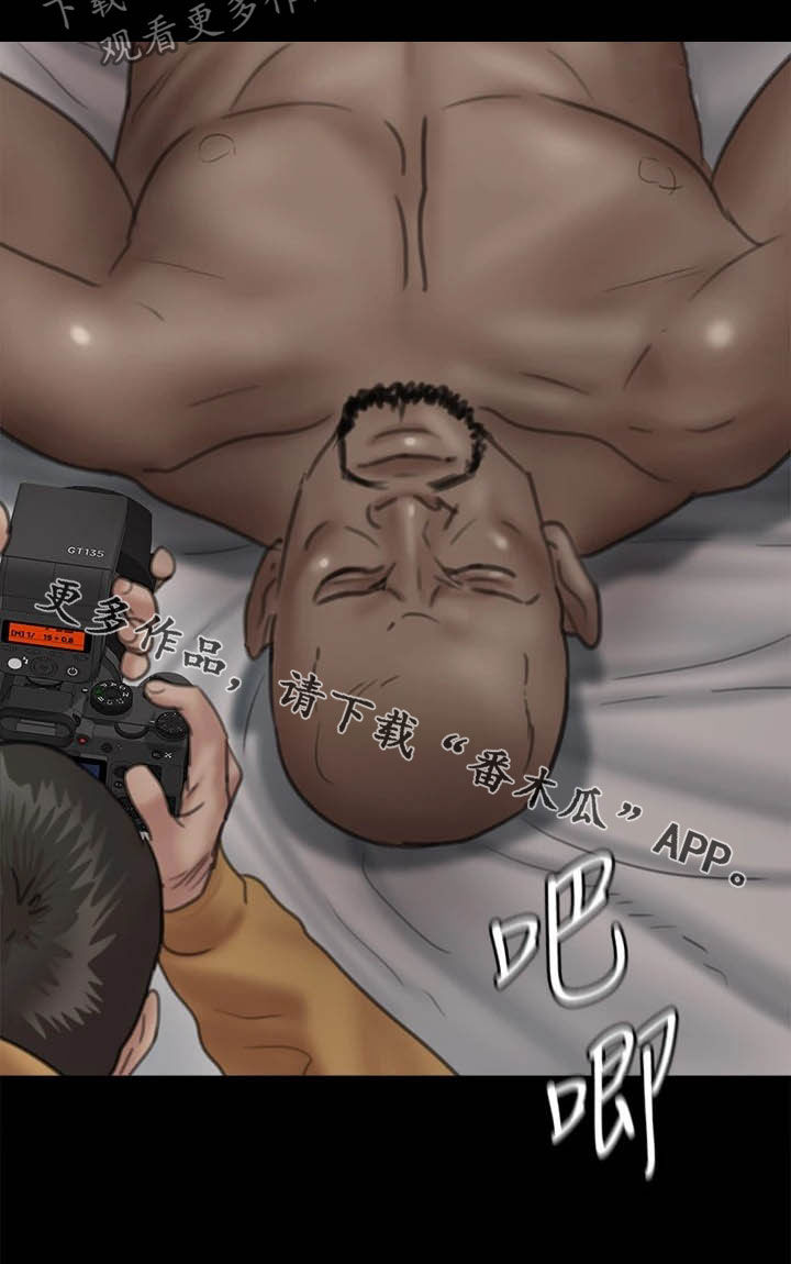 第60章：导演的咆哮19
