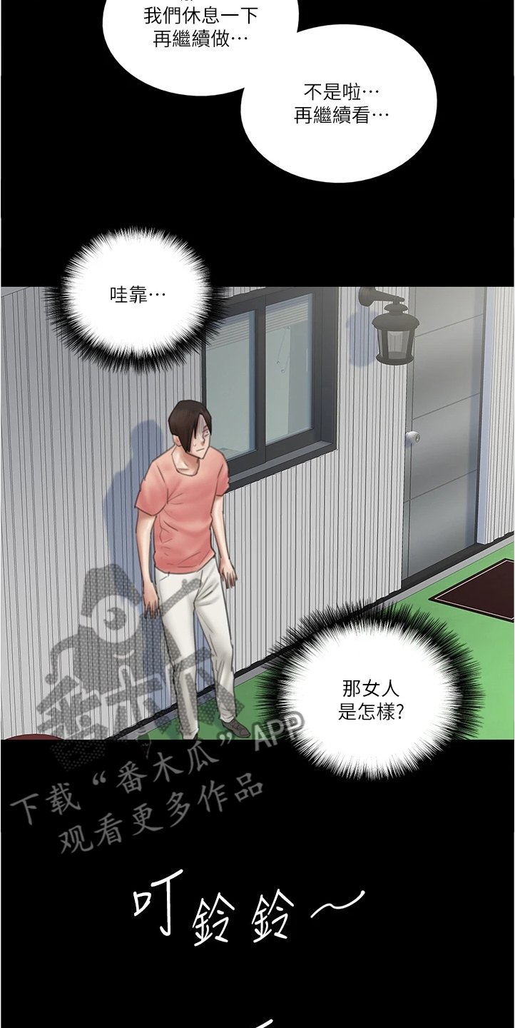 第48章：醉话16
