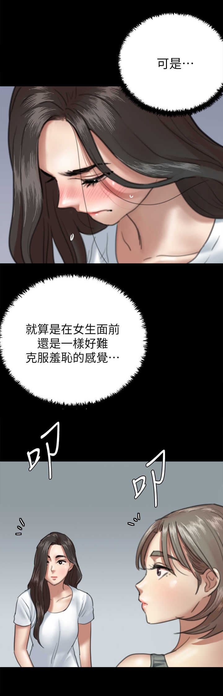 第13章：主见3