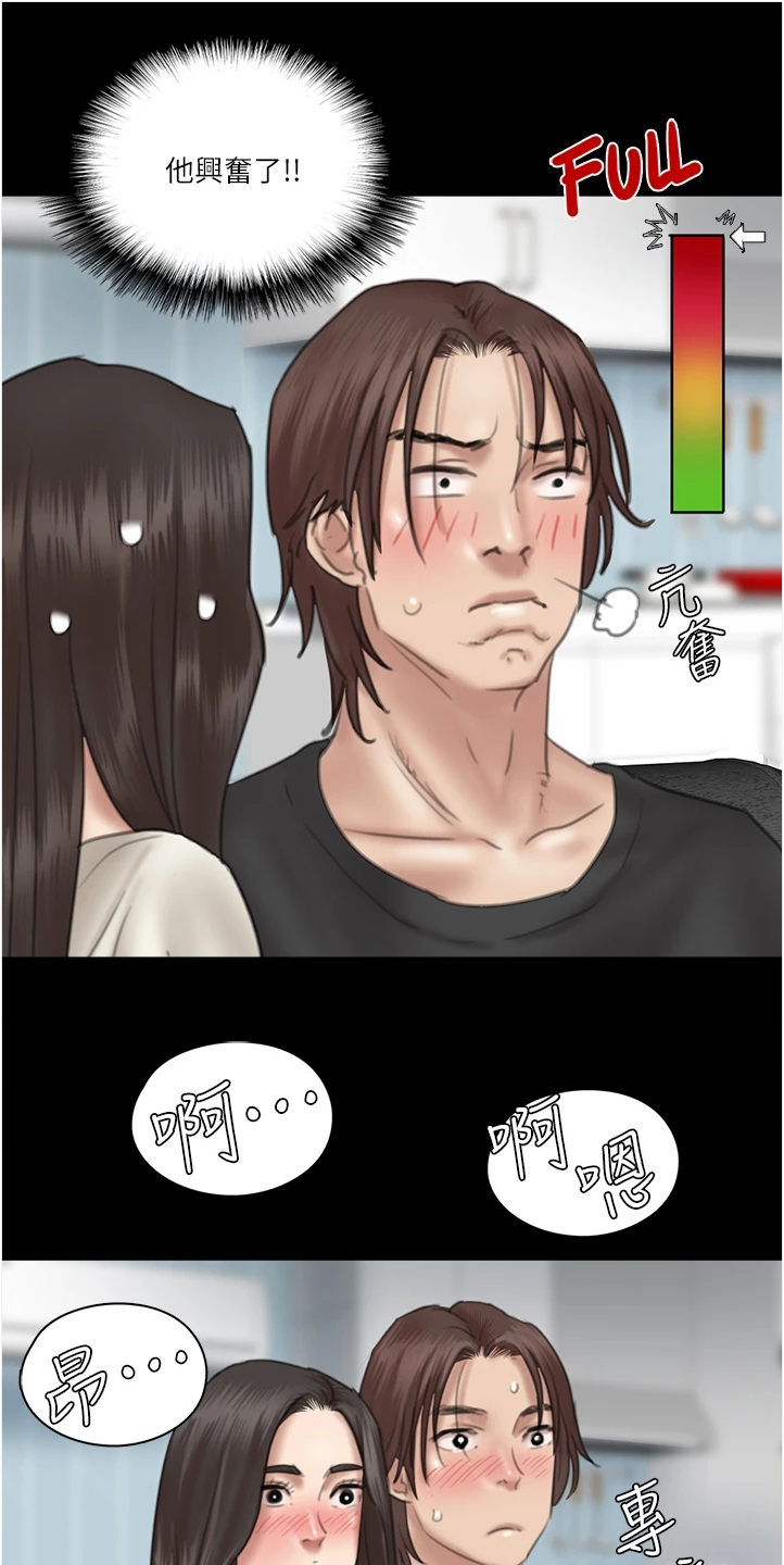 第47章：观看电影12