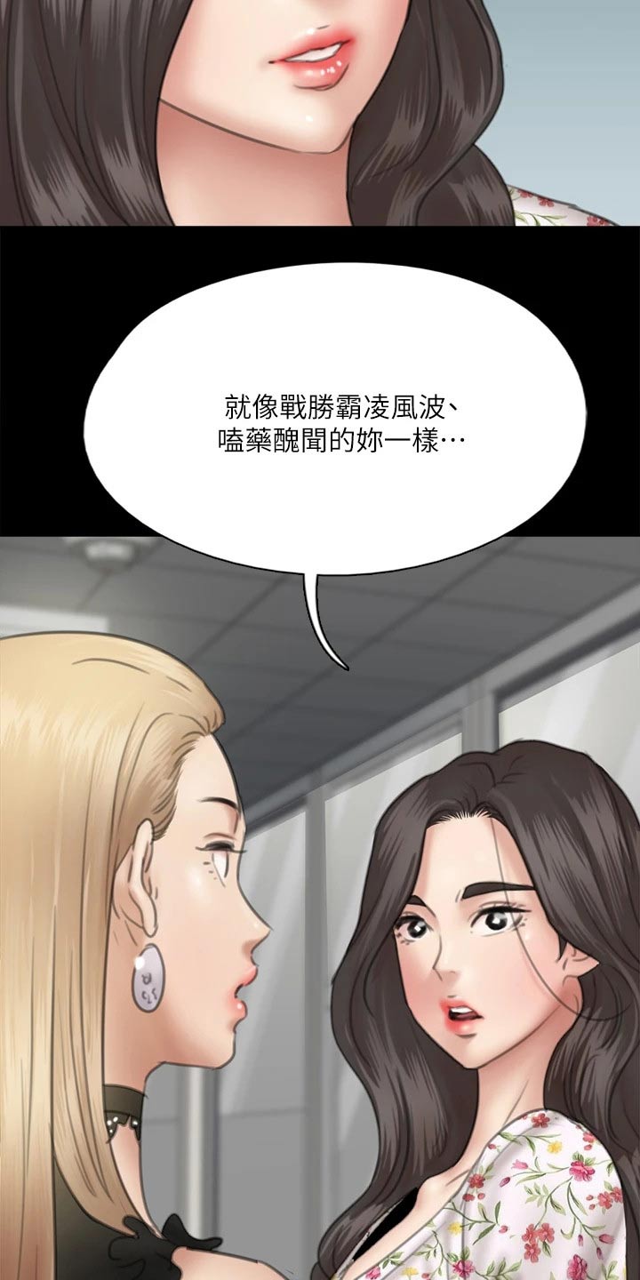 第71章：惊喜6