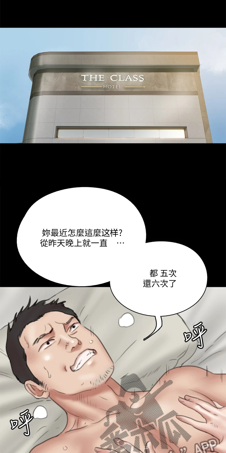 第40章：我不要0