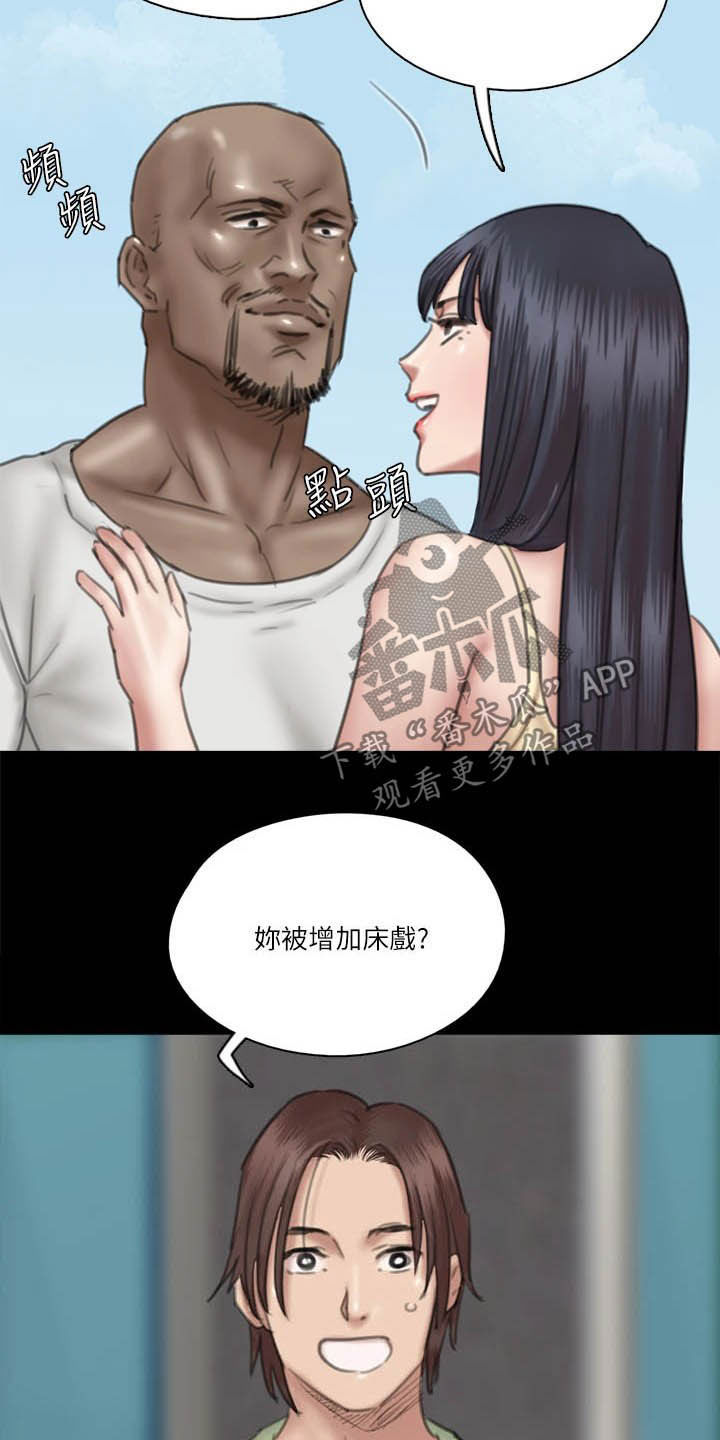 第58章：旁观13