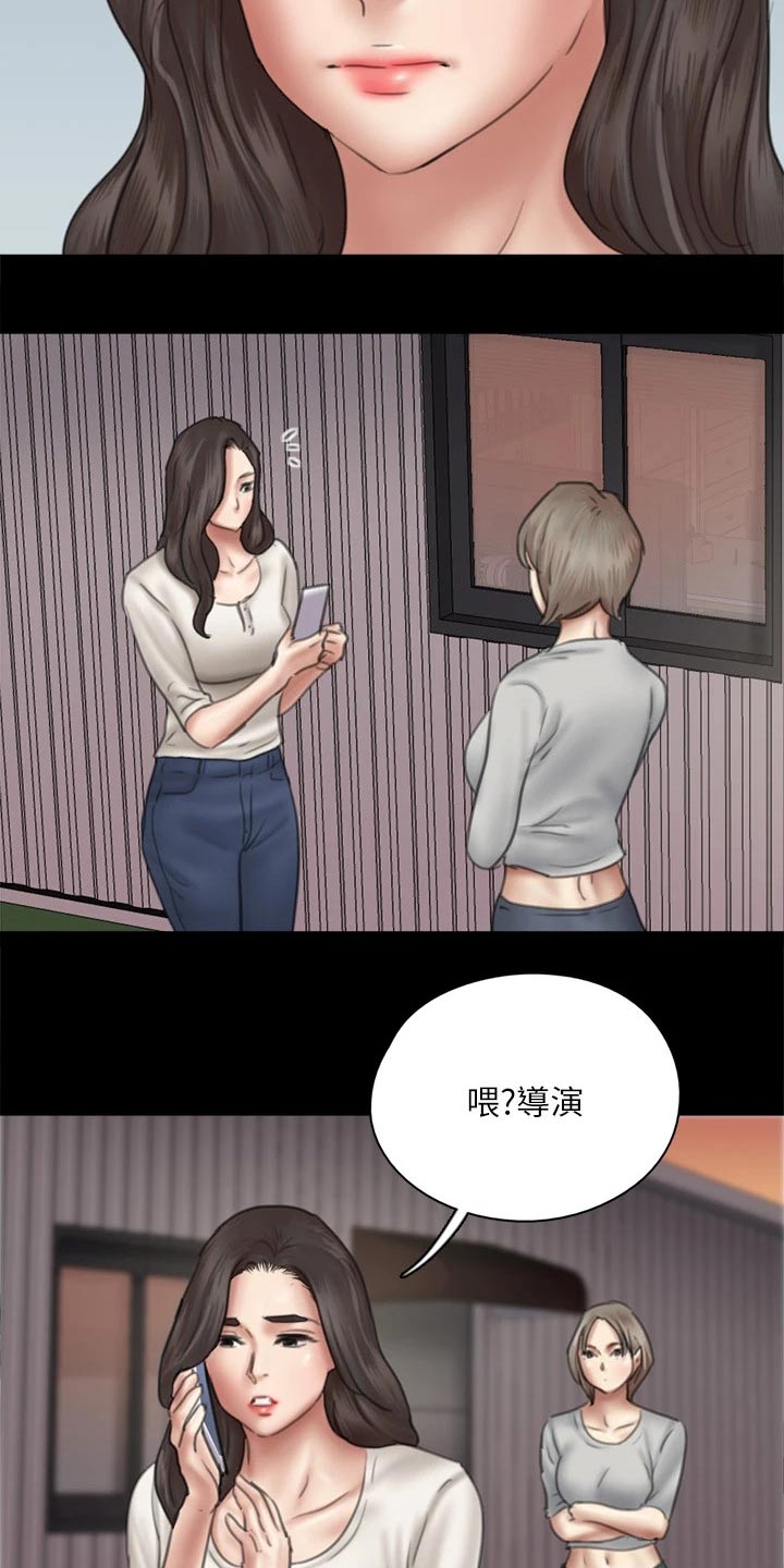 第85章：寻求帮助7