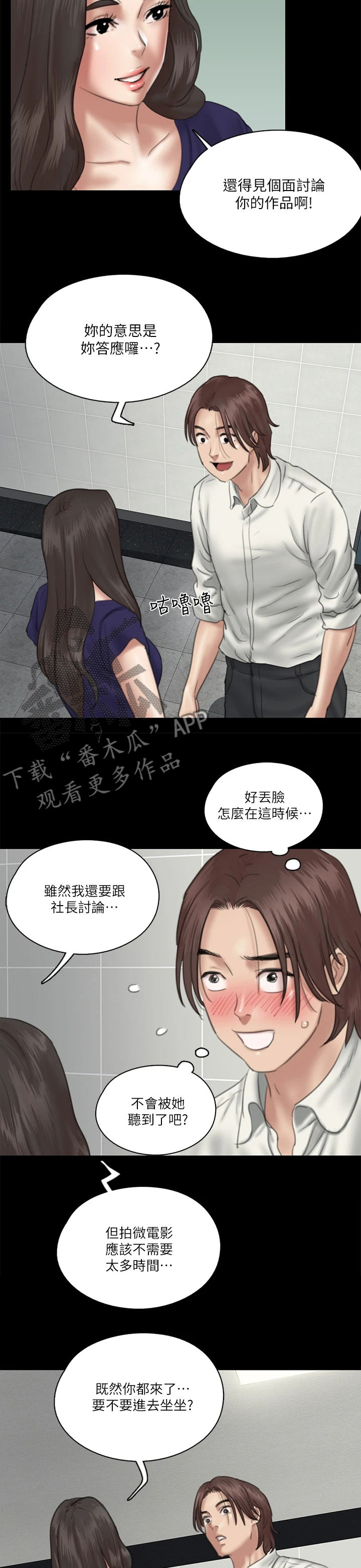 第37章：答应了15