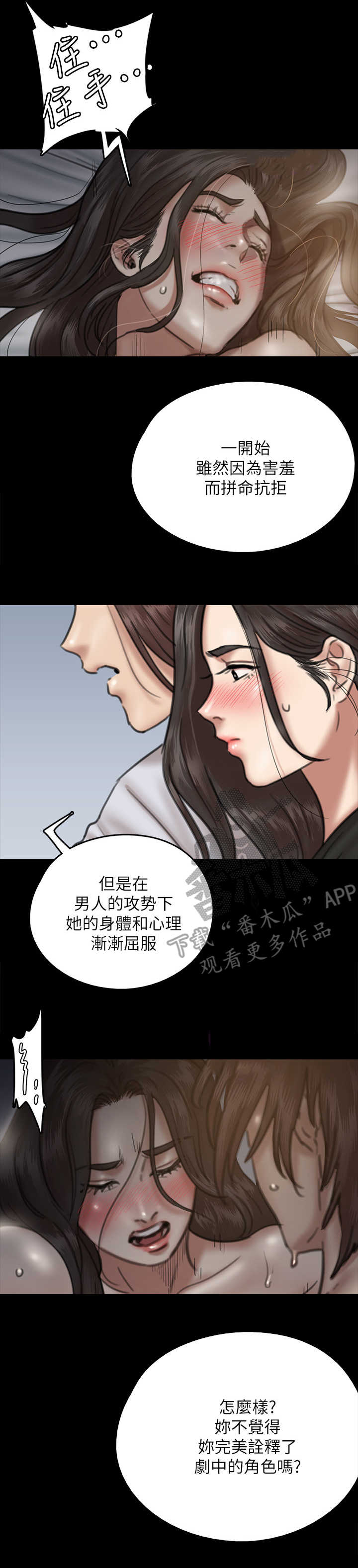 第20章：开导8