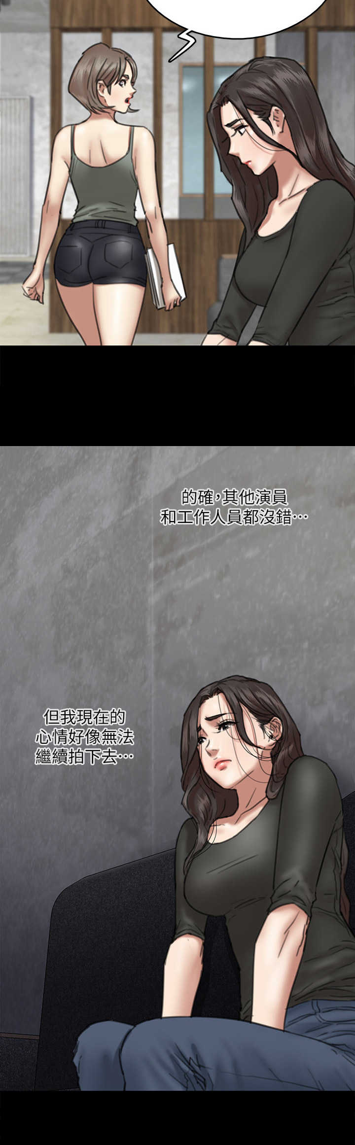 第19章：情绪低落9