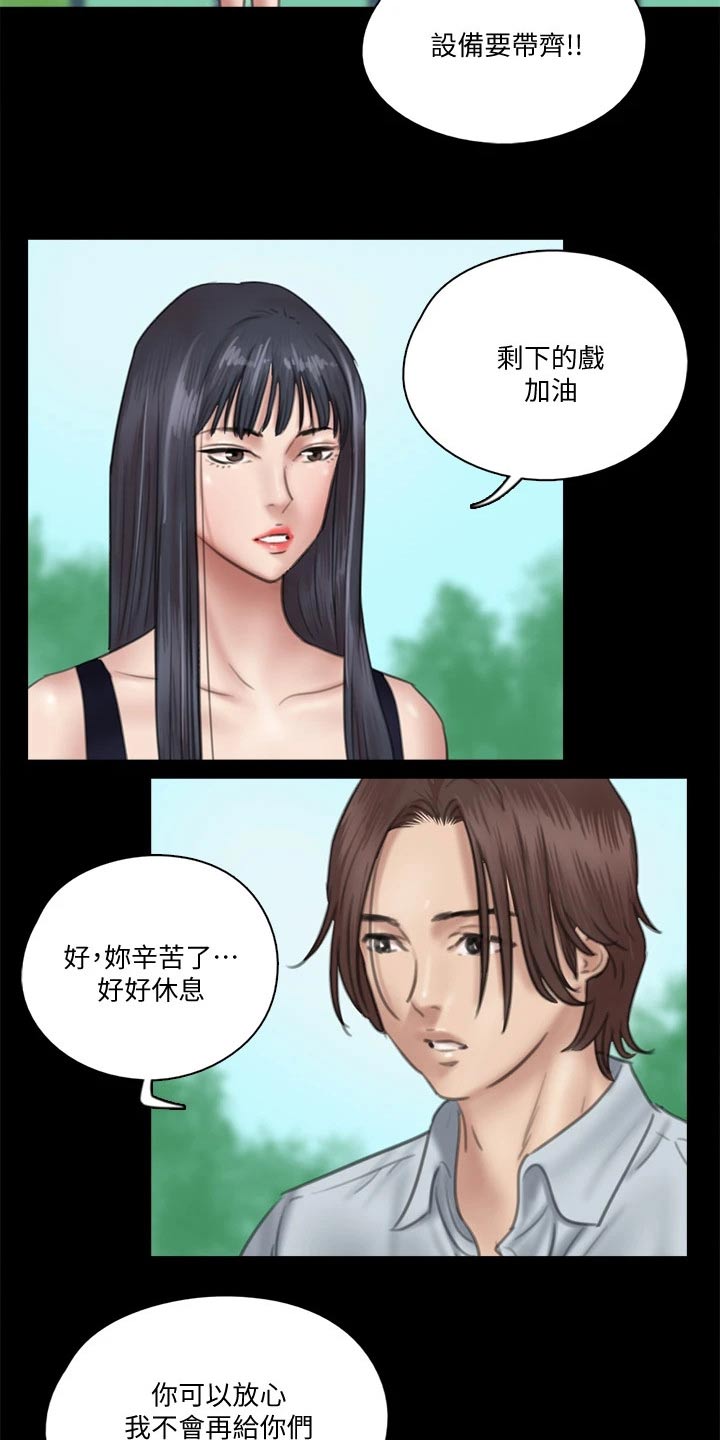 第67章：感动8