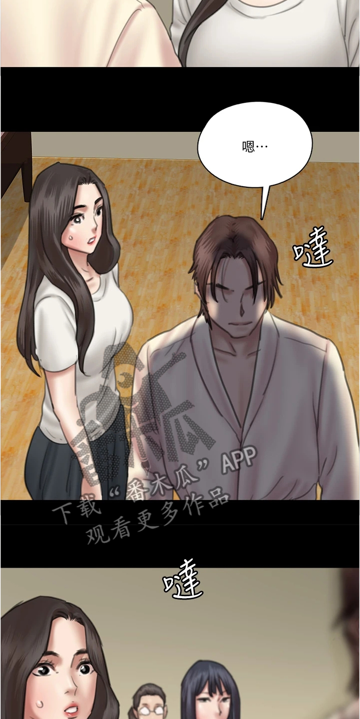 第53章：其实是假的13
