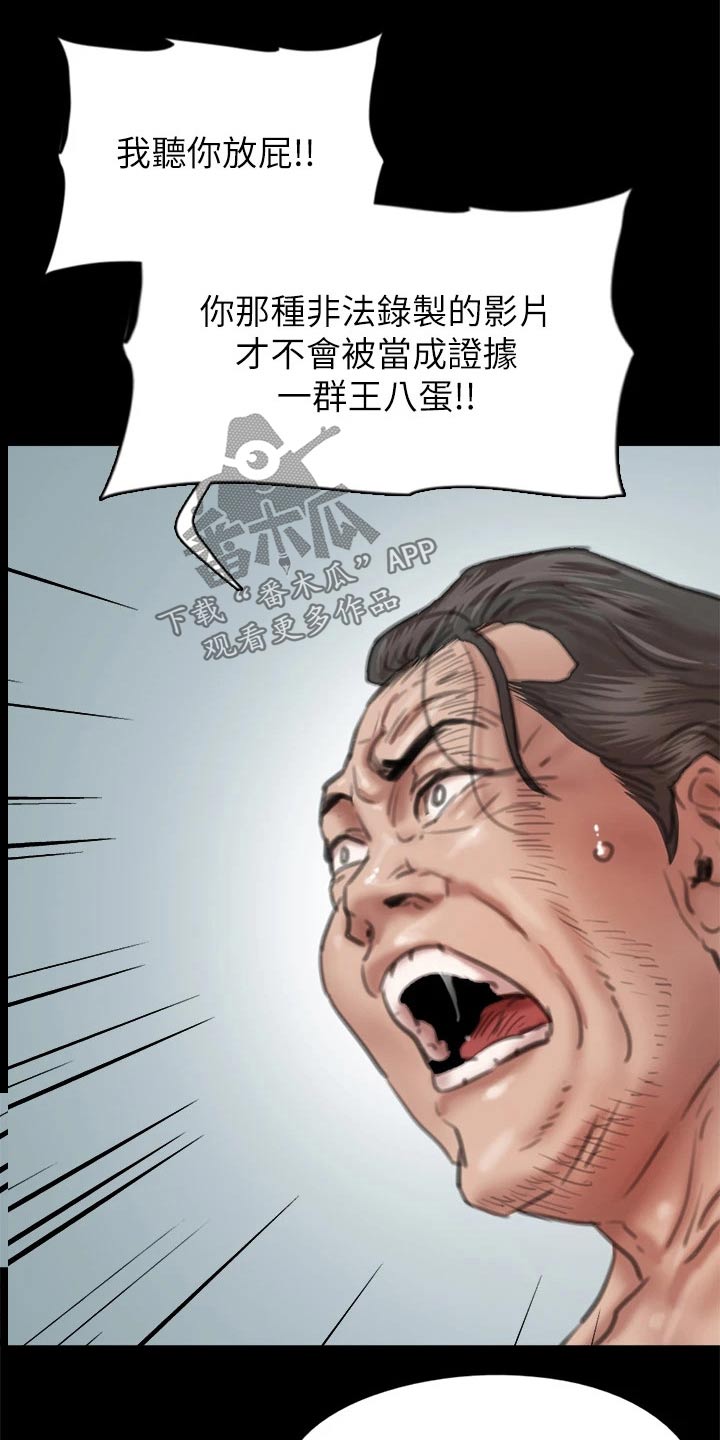 第104章：狂揍4