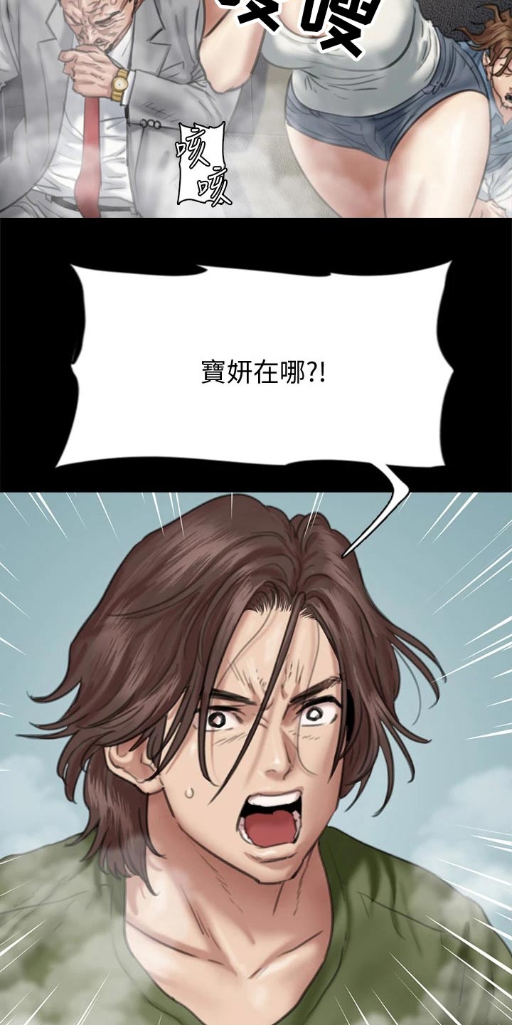 第101章：钥匙2