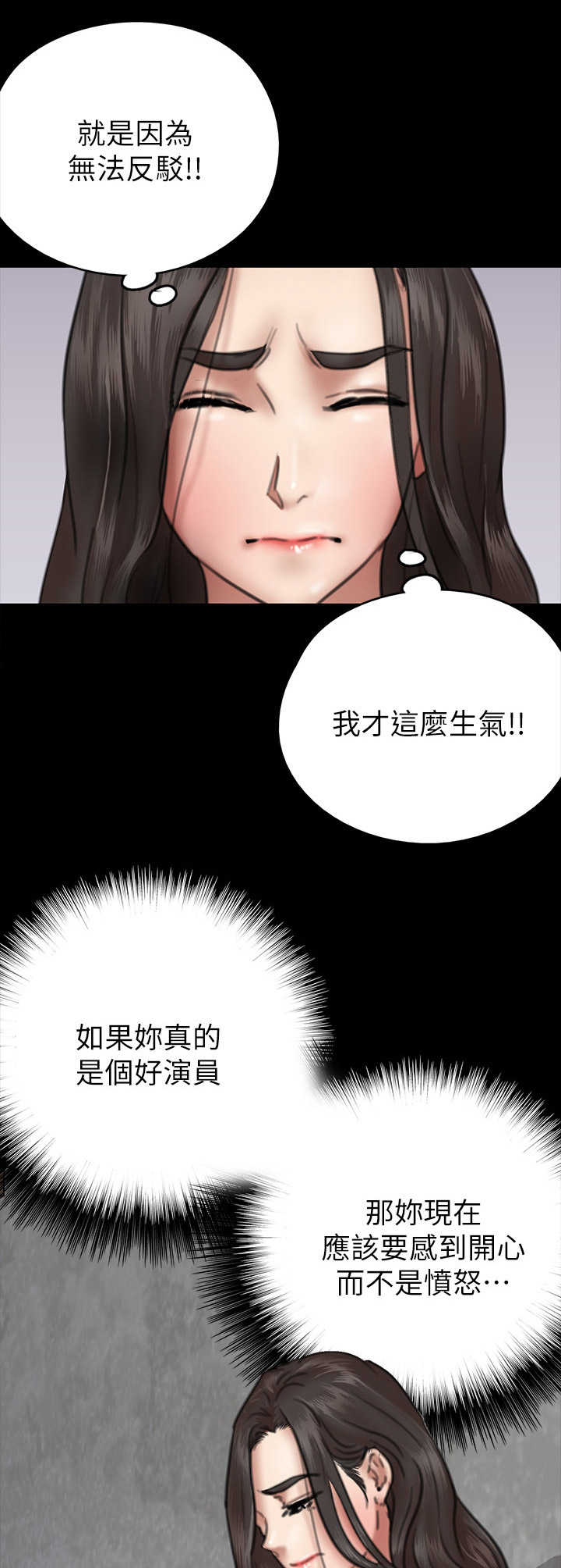第21章：决心11