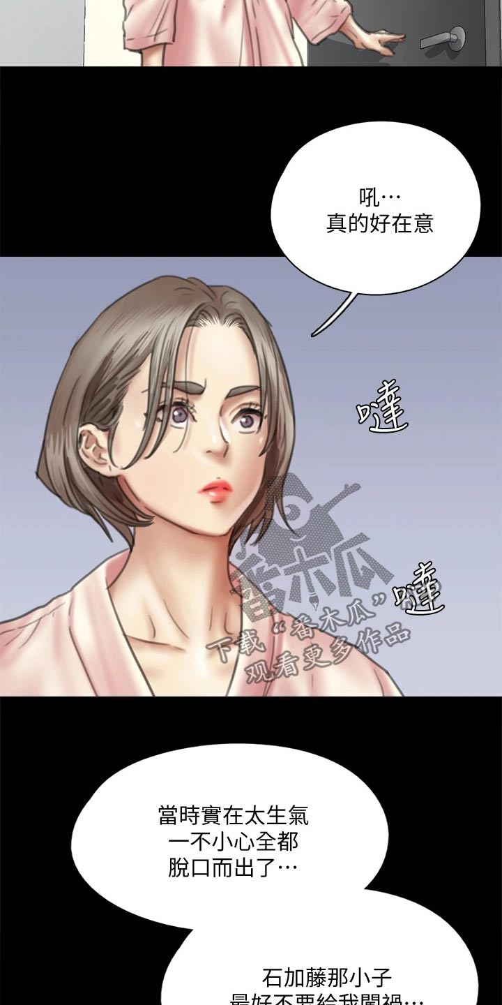 第93章：不该这样的21