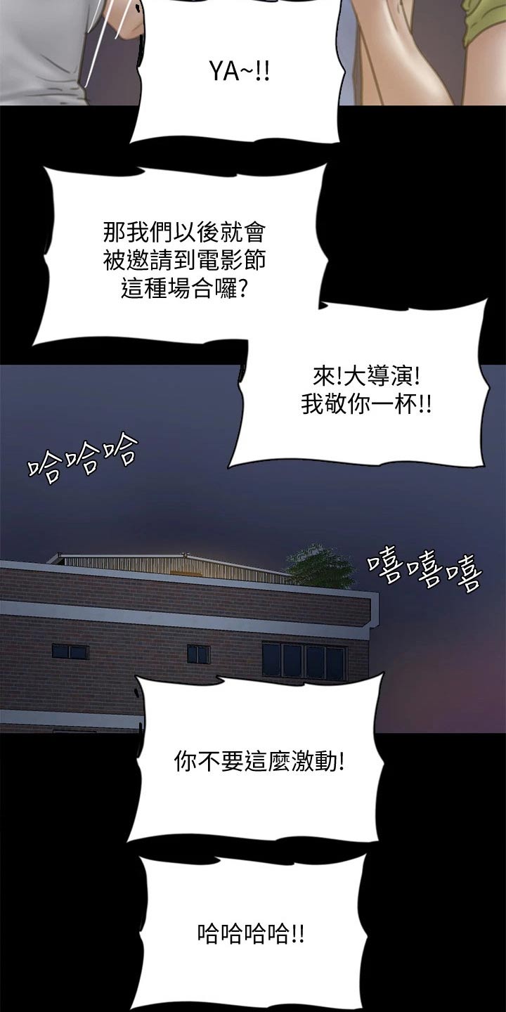 第72章：考虑16