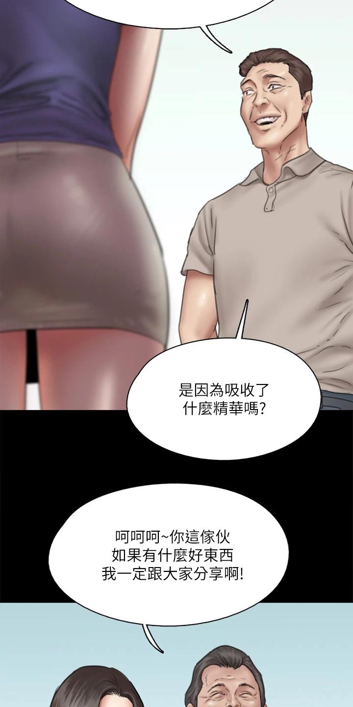 第77章：高尔夫20