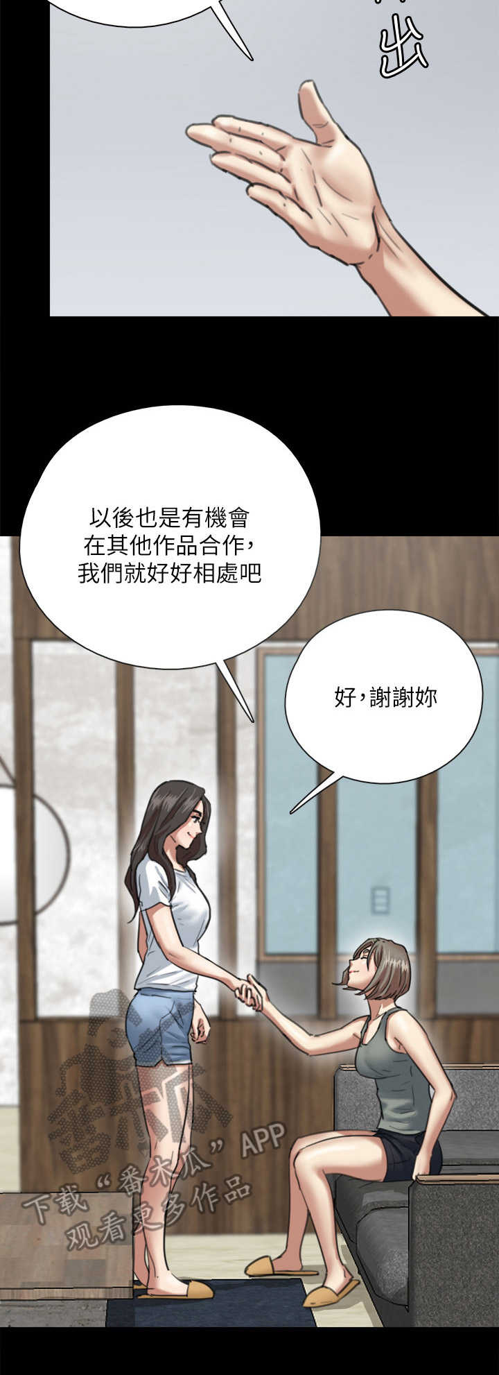 第14章：开拍1