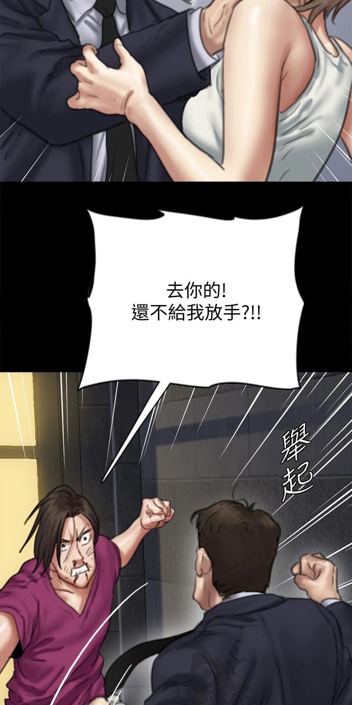 第102章：恶行恶状3
