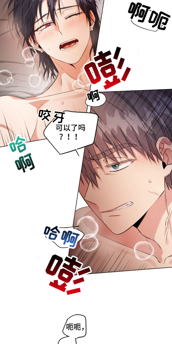 第7章：配合4