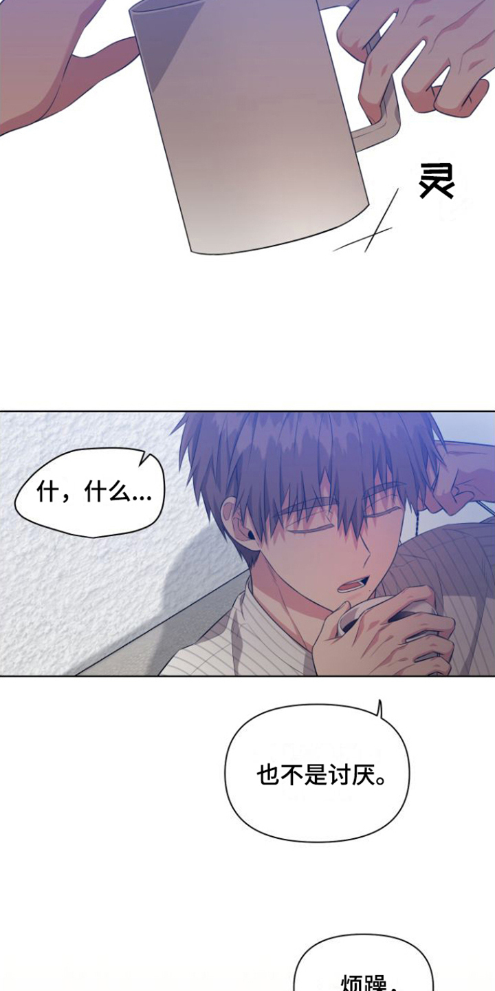 第14章：心里话6