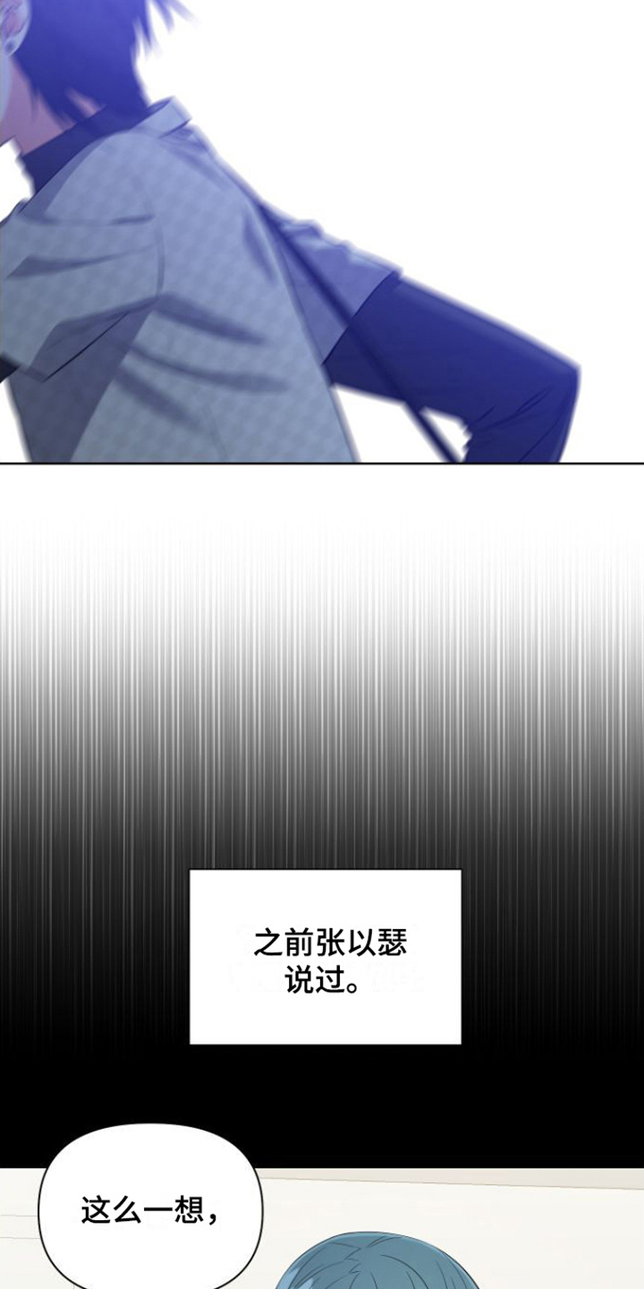 第11章：想起来了12