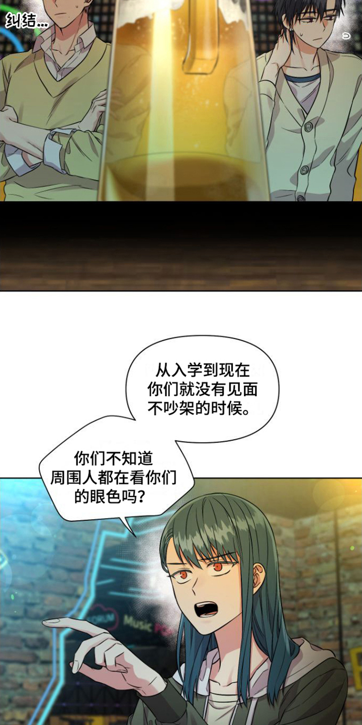 第3章：对话2