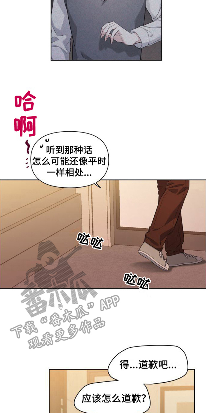 第13章： 关心13