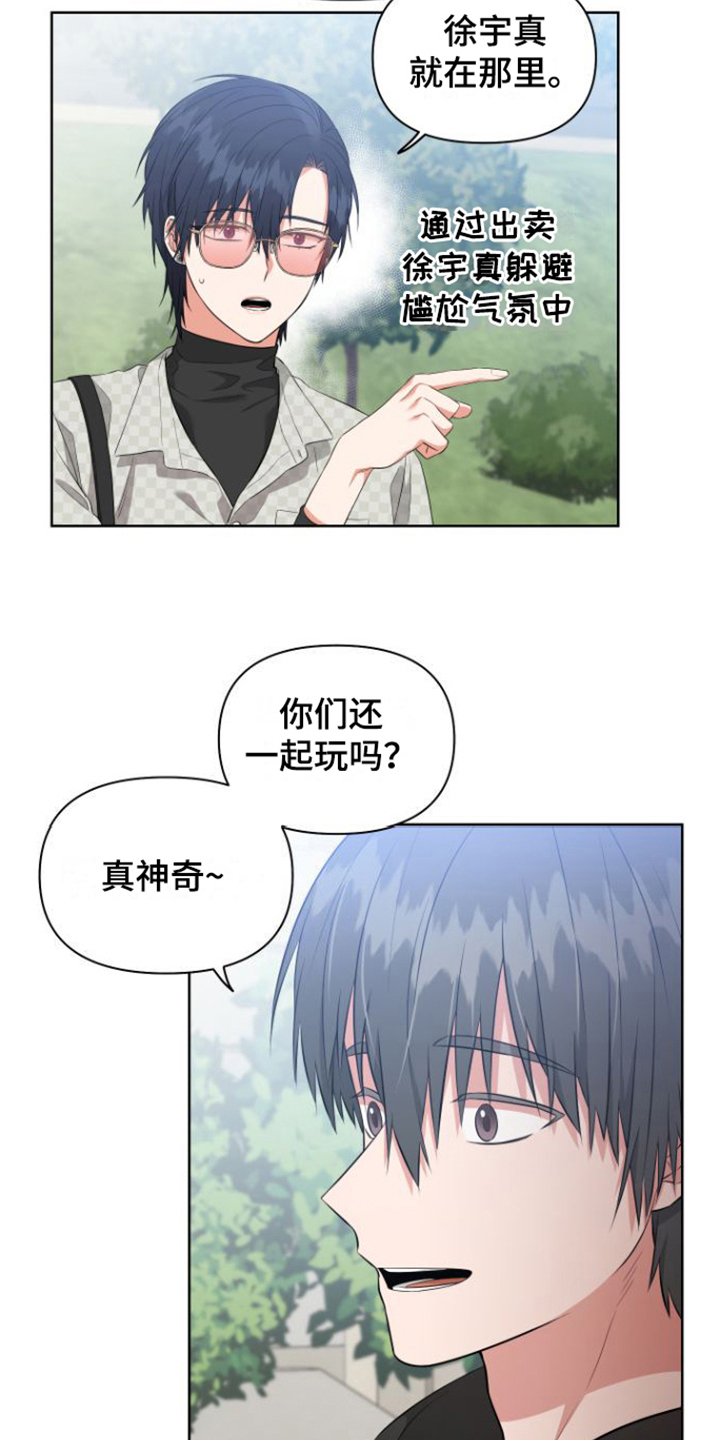 第11章：想起来了5