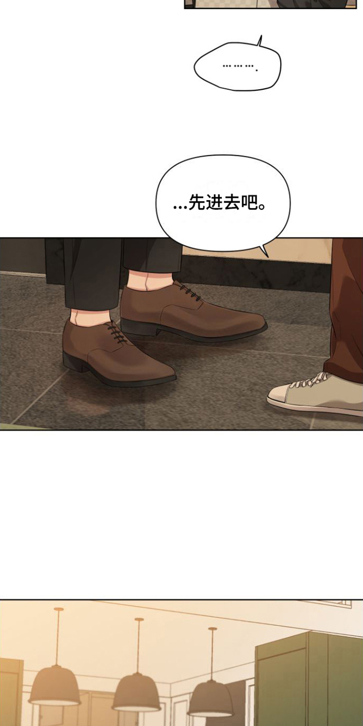 第14章：心里话3