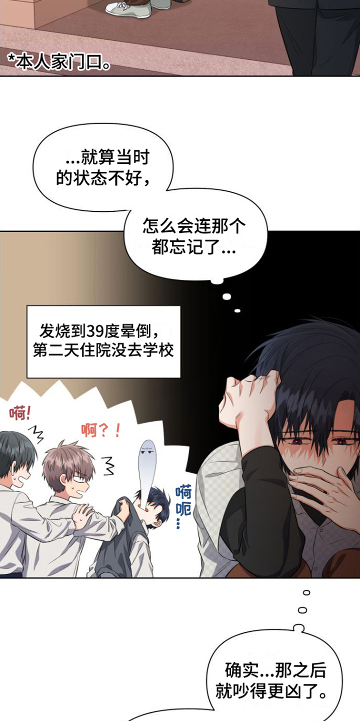 第13章： 关心11