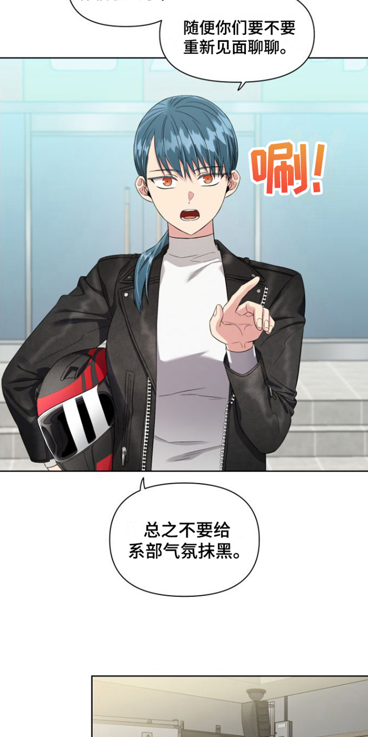 第9章：一直躲着12
