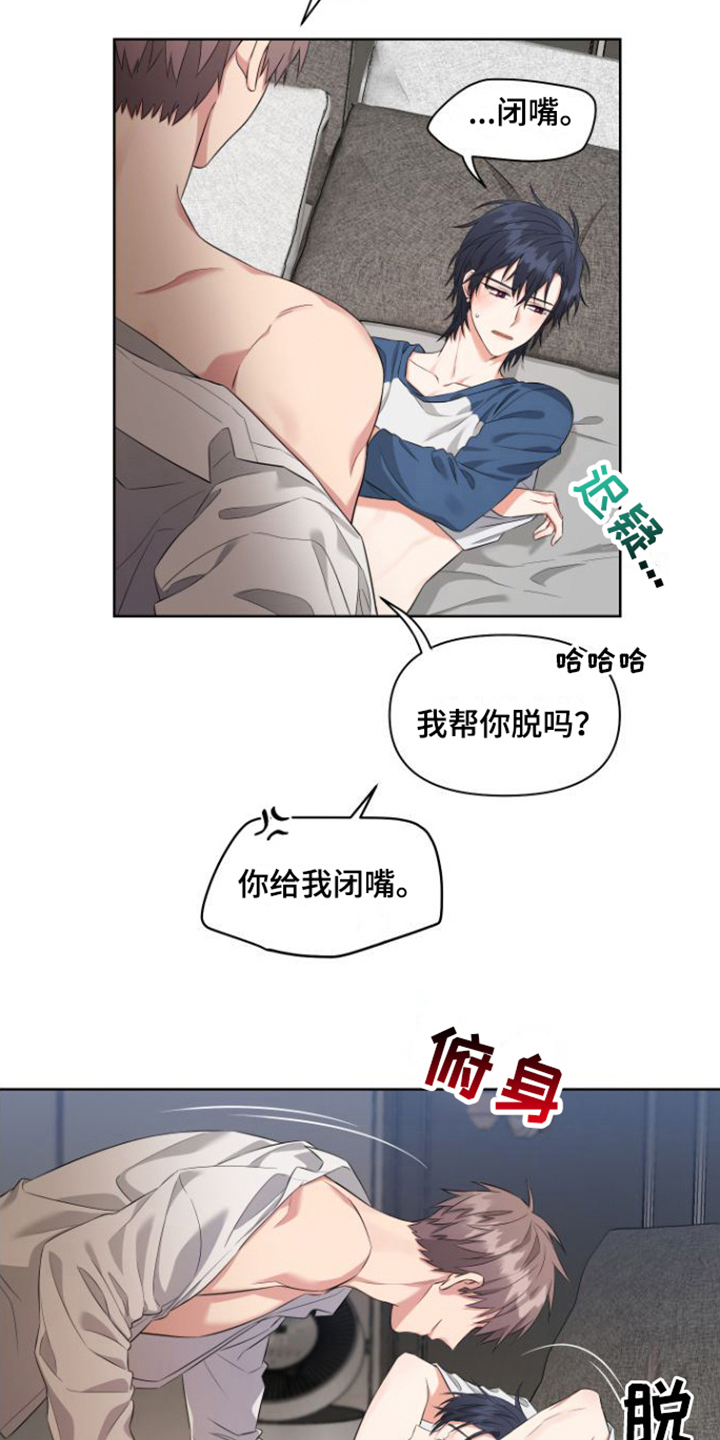 第6章：缓解一下5