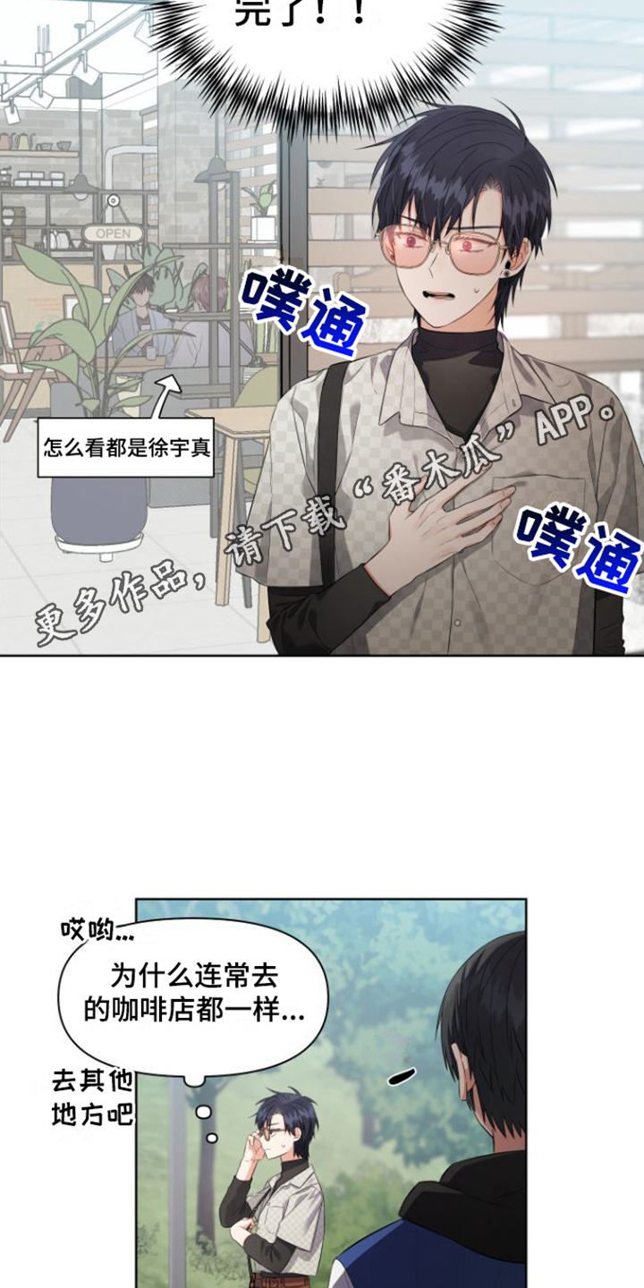 第10章：好久不见3